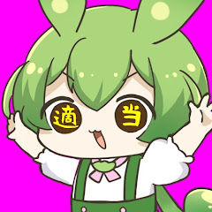 ずんだもんの適当クッキング