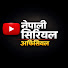 jUyg4nF4E08-channel-avatar-NEPALI SERIAL OFFICIAL