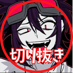 バリスタ切り抜きチャンネルアイコン画像