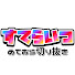hteIJh3hmFw-channel-avatar-すてらいつ【めておら切り抜き】