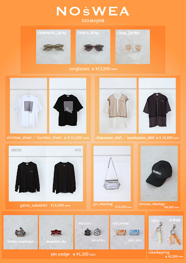 Da-iCE 花村想太 NOsWEA Tシャツ オレンジ Post from Da-iCE - YouTube