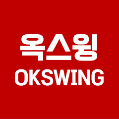옥스윙 OKSWING</p>