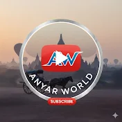 Anyar World(အညာလောက)