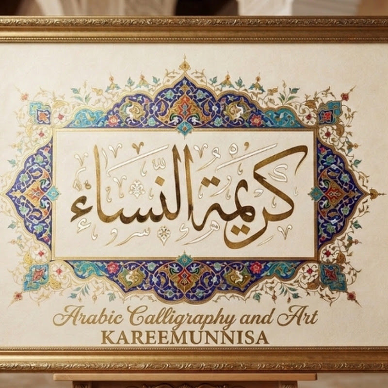 Kareem Unnisa