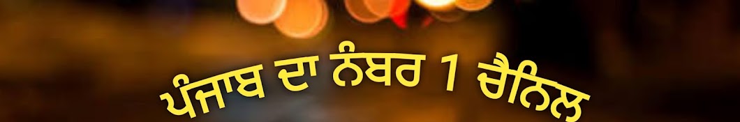 RB Punjabi Fun Avatar canale YouTube 