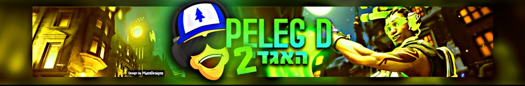 Peleg D2 Avatar canale YouTube 