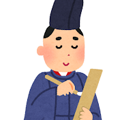 国会で大殿ごもり隊【政治家切り抜き】