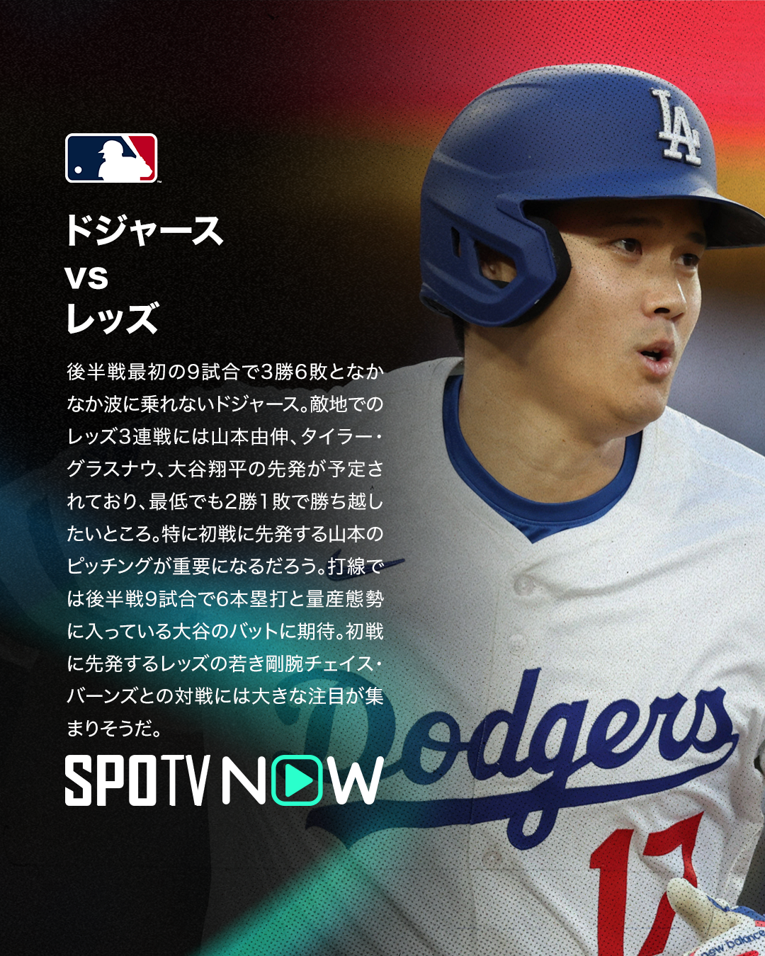 レア★ドジャース大谷&山本
ボブルヘッド360個限定シリアルナンバー付　FOCO 大谷翔平 山本由伸 topps 2021 2024 ドジャース japan - メルカリ