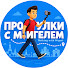 IK0cuqSN2aQ-channel-avatar-Прогулки с Мигелем