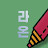 @마지막책이온다-u5y