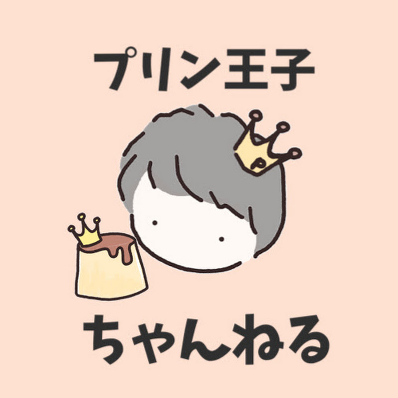 プリン王子【Japanese food】
