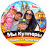 -9RwqwgJqSE-channel-avatar-Мы - Купперы | Жизнь в Германии