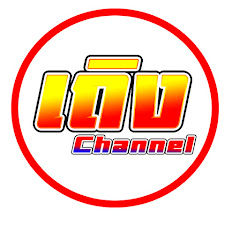 เถิง Channel avatar