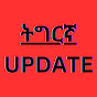 Tigrinya Update logo