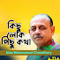 UAhsgI2depk-channel-avatar-Niaz Mohammad Chowdhury - Topic