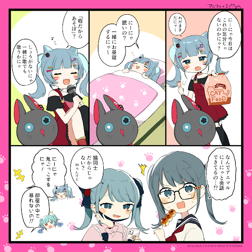 お絵描きアニマルさん 3KwKjOoYmJKW35YX-