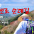 @주대길영상
