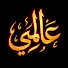 gmBGe_uf_Aw-channel-avatar-AALAMI FACTZ and 2 more