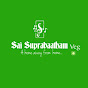 Saisuprabaatham  logo