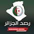 mI-4EqeleI4-channel-avatar-رصد الجزائر
