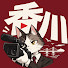 yL2Xl4-4EZA-channel-avatar-香川の動画広報Ch【株式会社Noko】