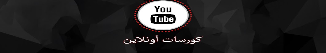 Kerolos- Technology YouTube channel avatar