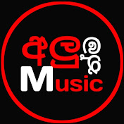 Aluth Music