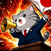 じゃぱんえーる
