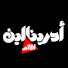 kOh1_nEEWlk-channel-avatar-ادرينالين افلام and ادرينالين تركي