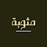 epbogIcDO2U-channel-avatar-Mathouba | مثوبة