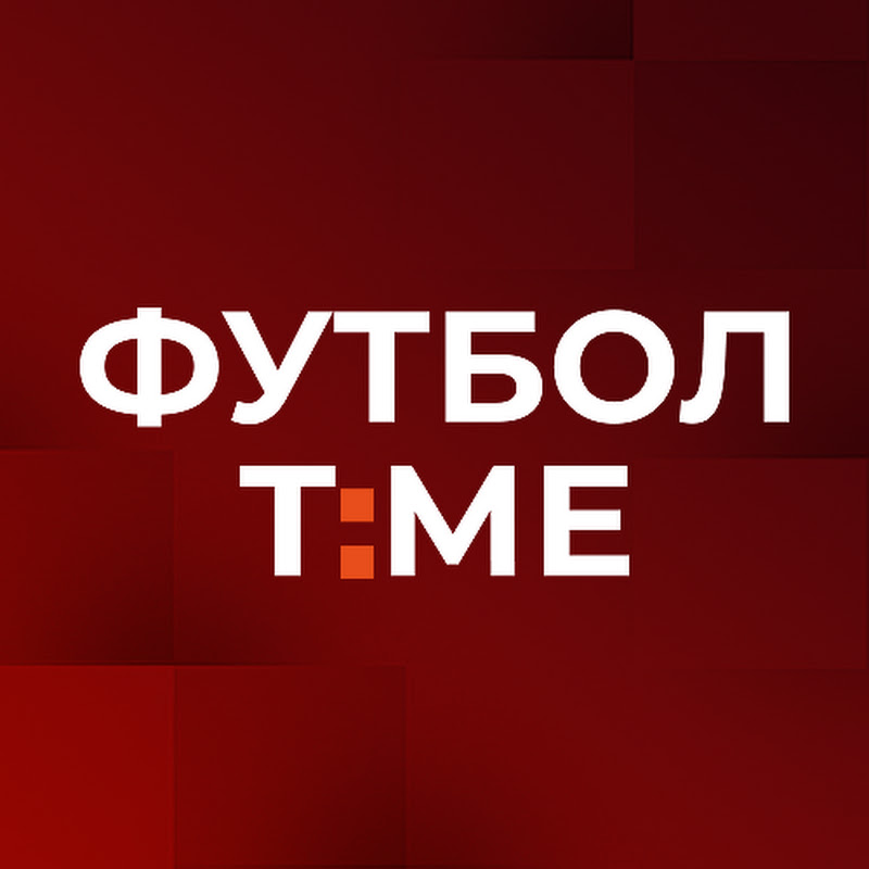 Футбол TIME