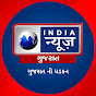 India News Gujarat logo