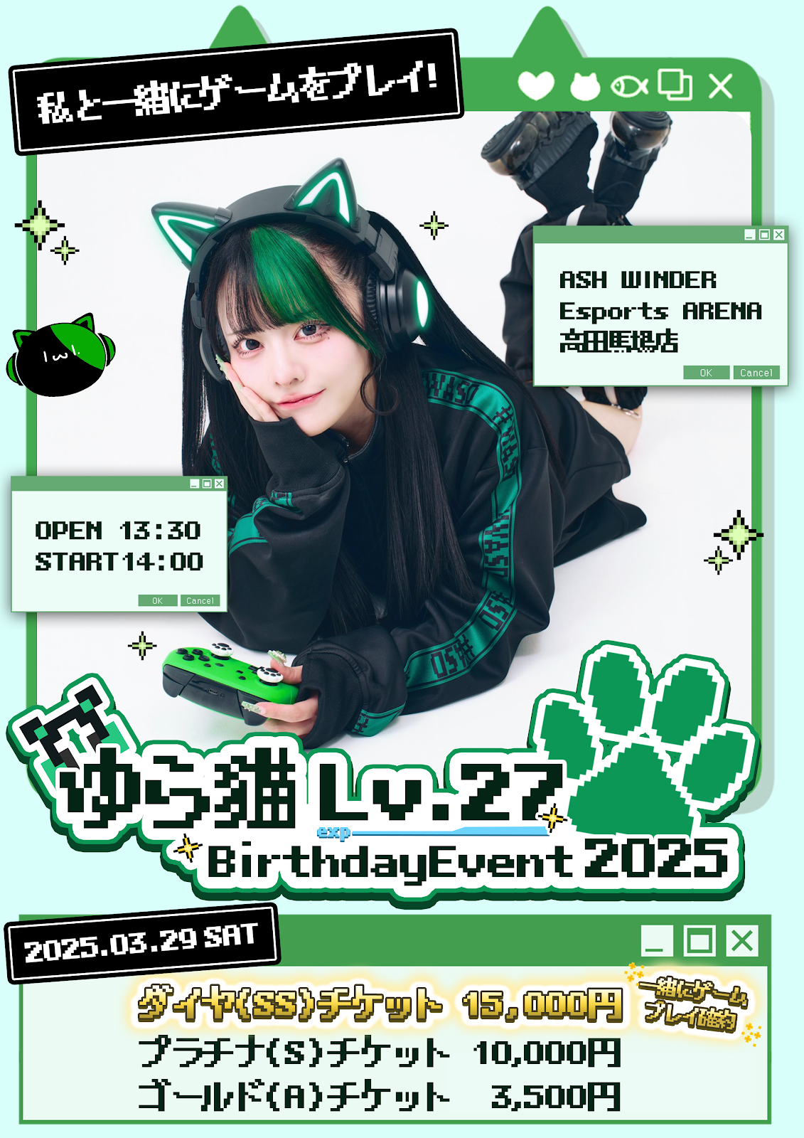【みゆママ様】1363.天然石　琉球ガラス　ラベンダー　じゃれ猫　レジン みゆママ様】1363.天然石琉球ガラスラベンダーじゃれ猫レジン