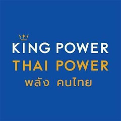 Kingpower Thaipower พลังคนไทย