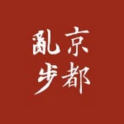 walkingwuchen