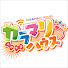 5peMgx8u4oM-channel-avatar-カラマリハウス