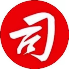 南友看天下アイコン画像