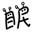 iNz_zNgvJUQ-channel-avatar-一。-kazu-