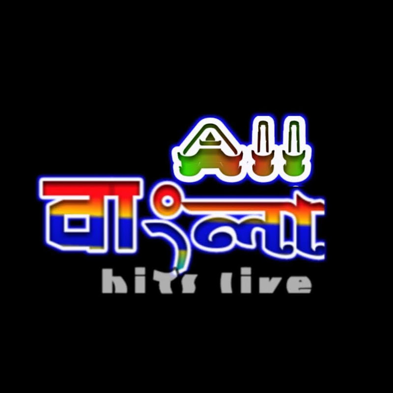 Allbanglahits Live