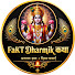 vIXH55WWWWI-channel-avatar-FaKT Dharmik Katha