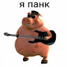 Автор