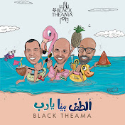 Black Theama | بلاك تيما