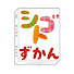 wSECHbip3yY-channel-avatar-日本がよくなるシゴトずかん