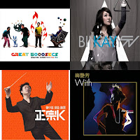 香港千禧年代金曲