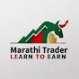 Marathi Trader logo