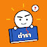cMLJCqwom2E-channel-avatar-ประวัติศาสตร์นอกตำรา