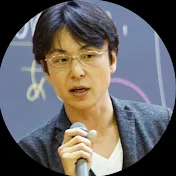 【大学入試 & TOEIC】関正生の YouTube 英語塾『英語のカクシン』