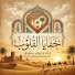 tPfT9KAwi-U-channel-avatar-خفايا القلوب