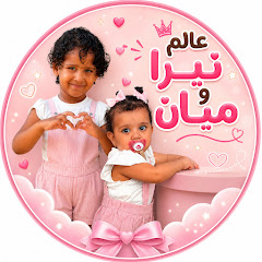 Sukkara Family عائلة سُكّرة