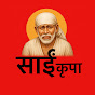 Sai Kripa live logo